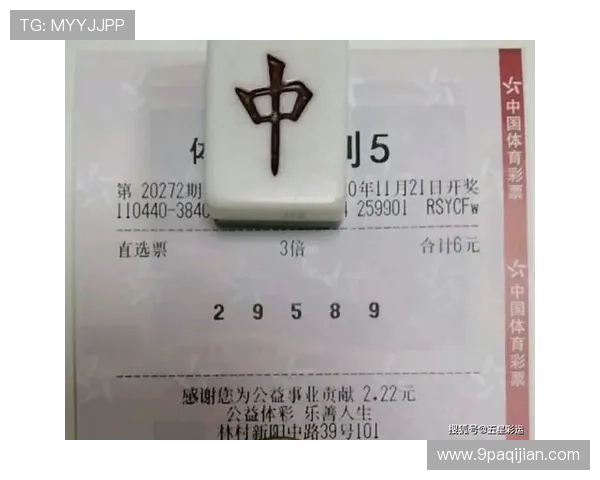 探索澳门体彩网站官网:最新资讯与购彩指南