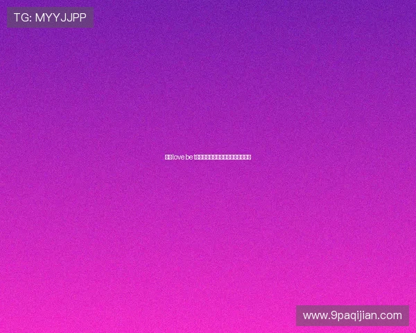 爱博lovebet官网：探索在线博彩的乐趣与安全性