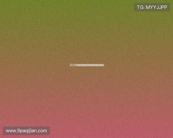 2026年健美比赛报名指南：如何顺利参赛与准备